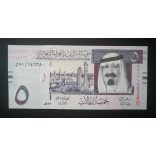 Saudi Arabia 5 Riyals 2012 UNC-