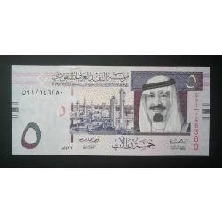 Saudi Arabia 5 Riyals 2012 UNC-