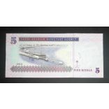 Saudi Arabia 5 Riyals 2012 UNC-
