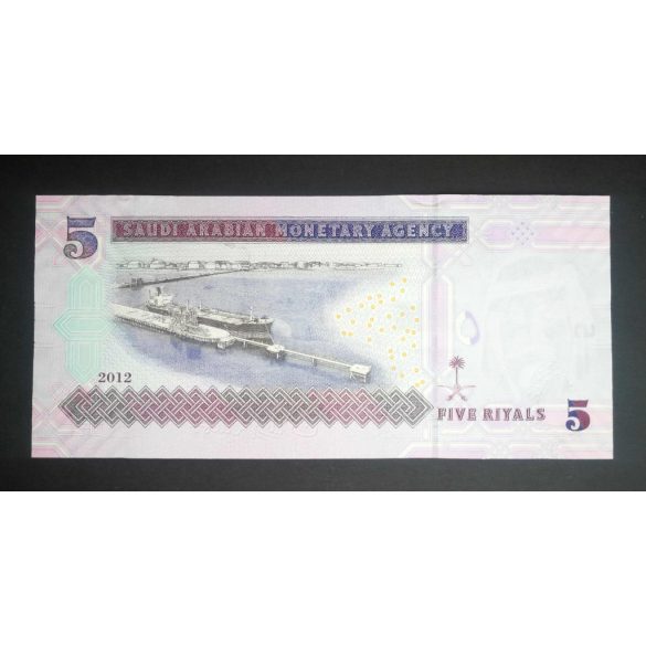 Saudi Arabia 5 Riyals 2012 UNC-