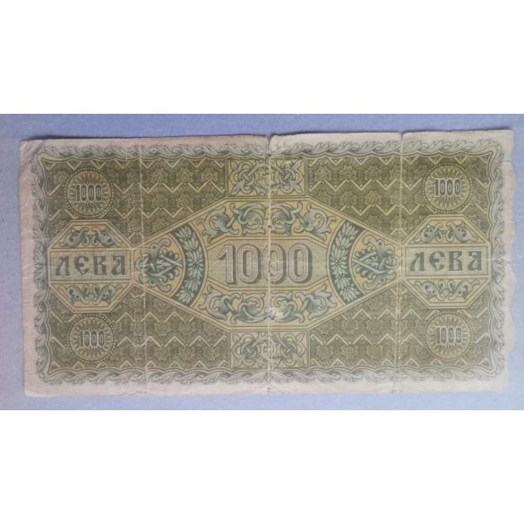 Bulgaria 1000 Leva 1918 VG