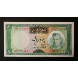 Iran 50 Rials 1969 VF+