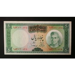 Iran 50 Rials 1969 VF+