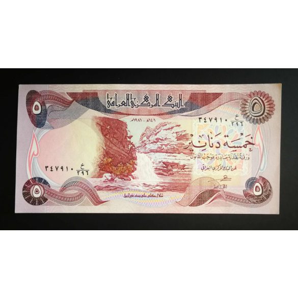 Irak 5 Dinars 1981 UNC-