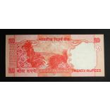 India 20 Rupees 2007 UNC