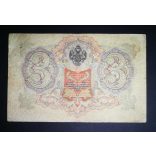 Oroszország 3 Rubel 1905/12 Shipov, E. Rodionov F