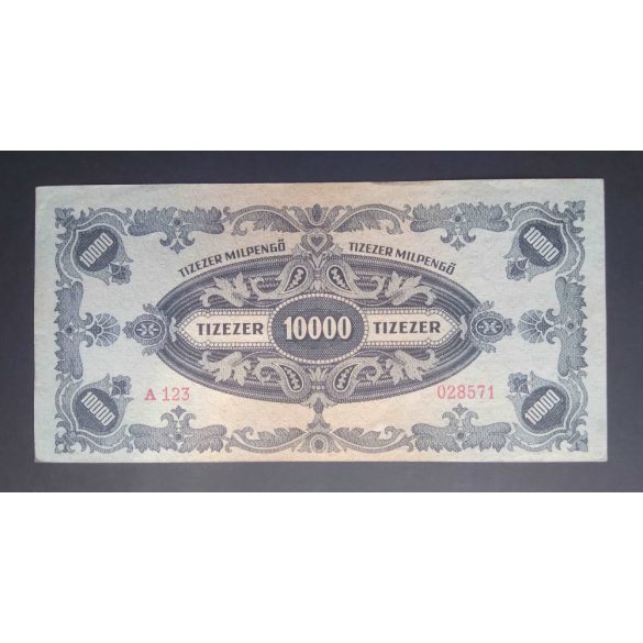 Hungary 10000 Milpengő 1946 XF-