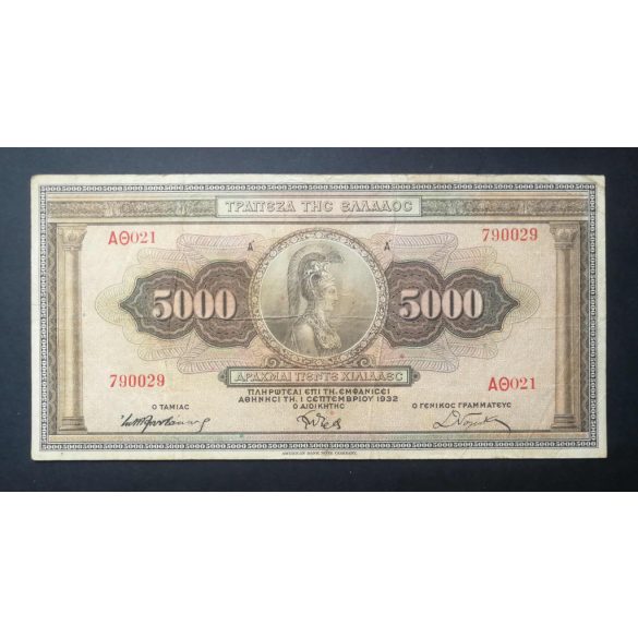 Greece 5000 Drachma 1932 F+