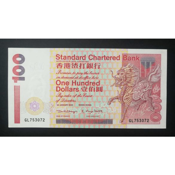 Hong Kong 100 Dollars 2000 XF SCB