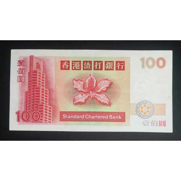 Hong Kong 100 Dollars 2000 XF SCB