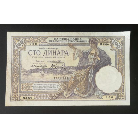 Yugoslavia 100 Dinara 1929 VF+