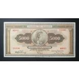Greece 5000 Drachma 1932 VF