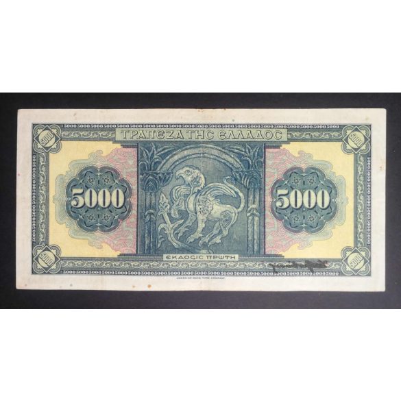 Greece 5000 Drachma 1932 VF