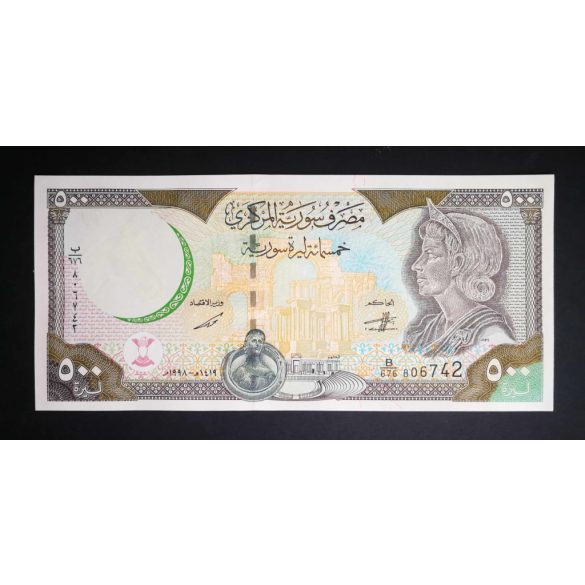 Syria 500 Pounds 1998 UNC