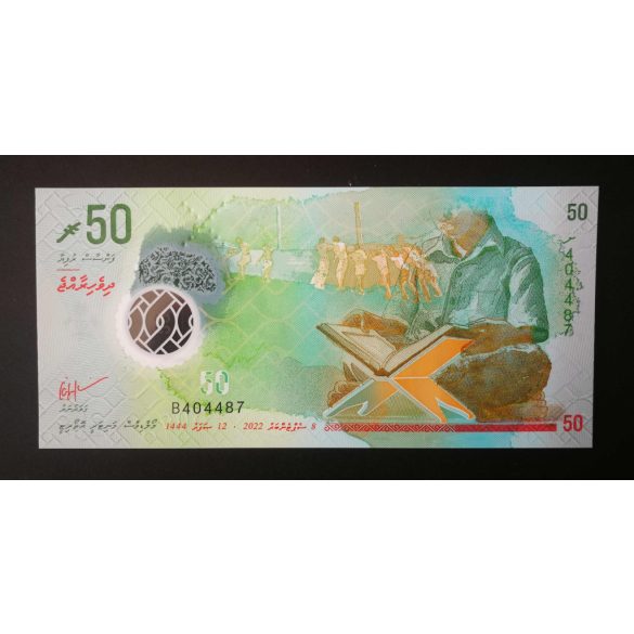 Maldív-szigetek 50 Rufiyaa 2022 UNC 