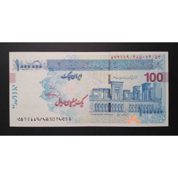 Iran 1 Million Rials 2009 UNC