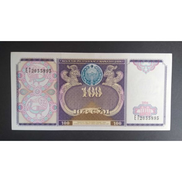 Uzbekistan 100 Sym 1994 UNC