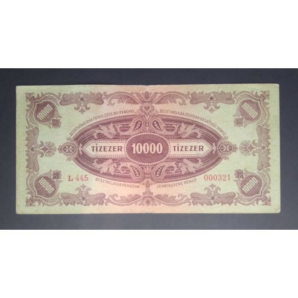 Hungary 10000 Pengő 1945 VF