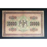 Russia 10000 Rubles 1918 F