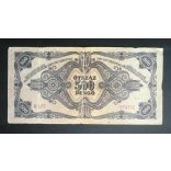 Hungary 500 Pengő 1945 F