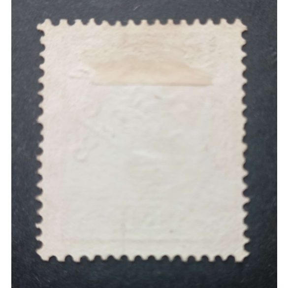 Austria used in Hungary 1858 5 Kr. PRESSBUR(G)