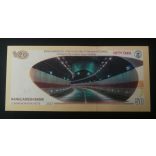 Bangladesh 50 Taka 2023 UNC commemorative