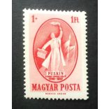 Magyarország 1949 Puskin ** postatiszta D 