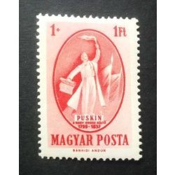 Magyarország 1949 Puskin ** postatiszta D 