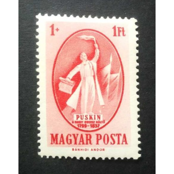 Magyarország 1949 Puskin ** postatiszta D 