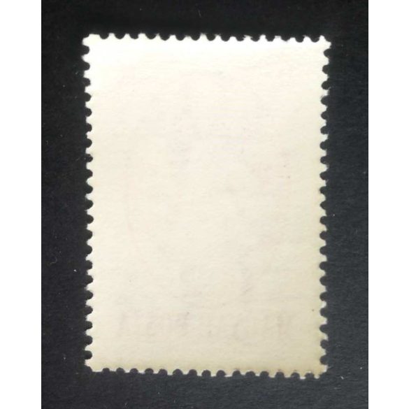 Magyarország 1949 Puskin ** postatiszta D 
