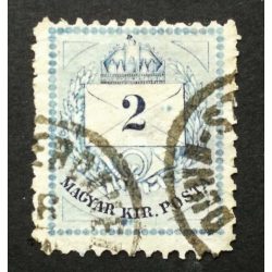   Hungary 1881 Letter, coloured cipher 2 Kr. perf. 11 1/2, Duna-Szerdahely used