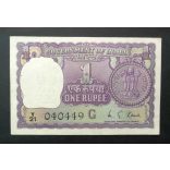 India 1 Rupee 1975 XF