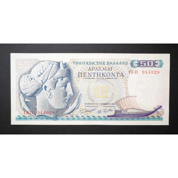 Greece 50 Drachma 1964 UNC