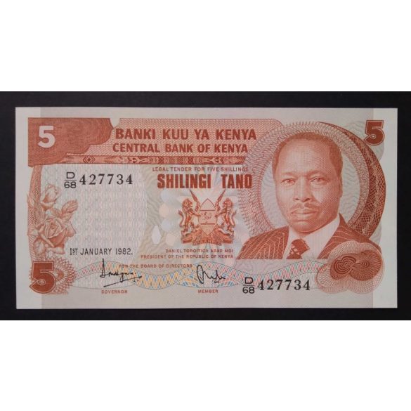 Kenya 5 Shillings 1982 Unc