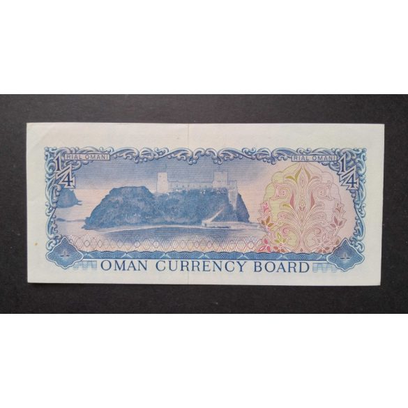 Omán 1/4 Rial 1973 aUNC+