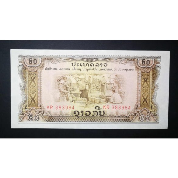 Laosz 20 Kip 1968 aUNC