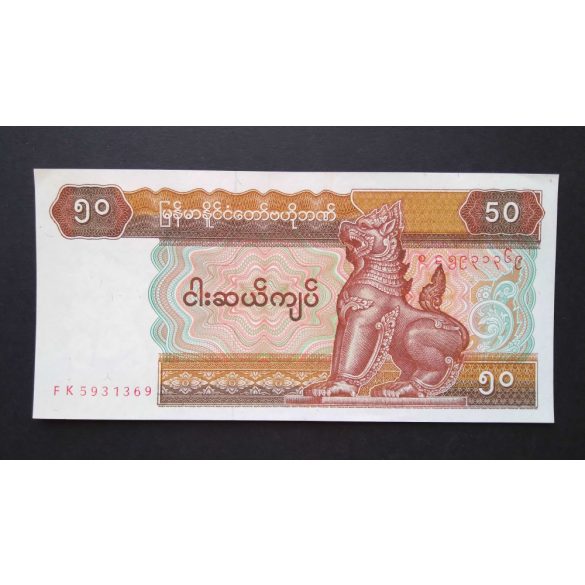 Myanmar 50 Kyats 1997 UNC 