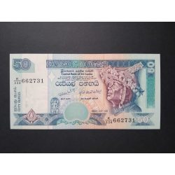 Sri Lanka 50 Rupees 2006 UNC