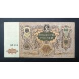 Oroszország 5000 Rubel 1919 VF