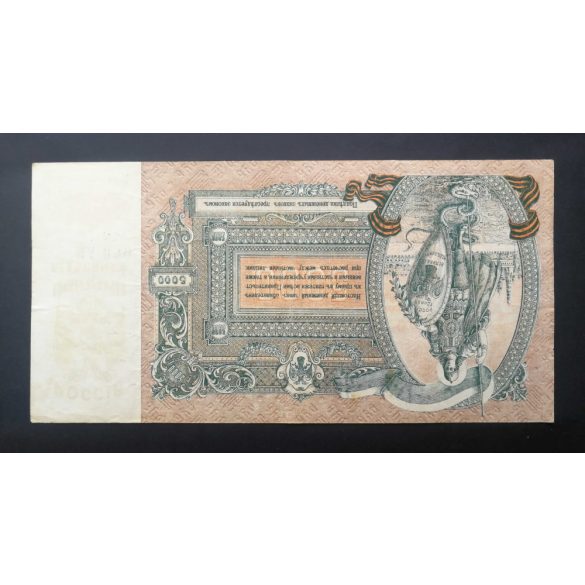 Oroszország 5000 Rubel 1919 VF