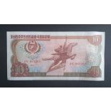 North Korea 10 Won 1978 UNC- red serial number and seal