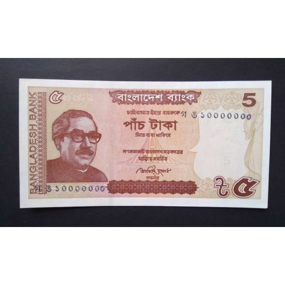 Bangladesh 5 Taka 2015 Unc 