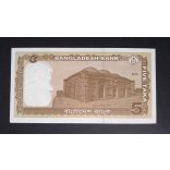 Bangladesh 5 Taka 2015 Unc 