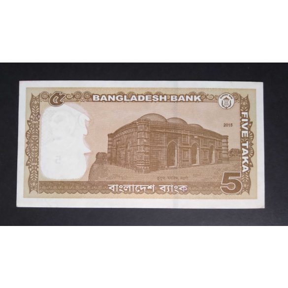 Bangladesh 5 Taka 2015 Unc 