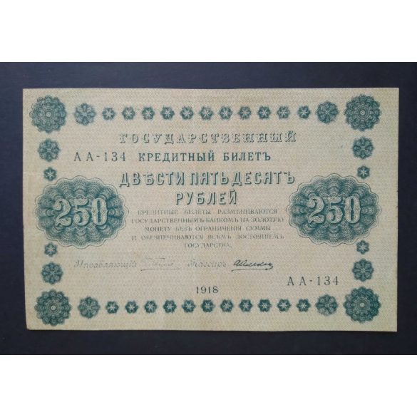 Oroszország 250 Rubel 1918 VF+