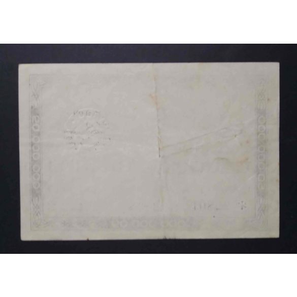 Germany 50 Million Mark Opladen 1923 VF+ 