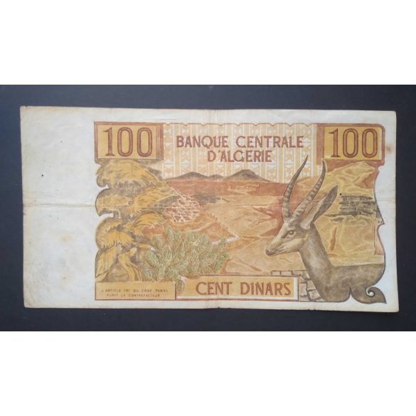 Algeria 100 Dinars 1970 F