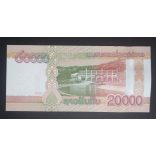 Laosz 20000 Kip 2020 UNC 