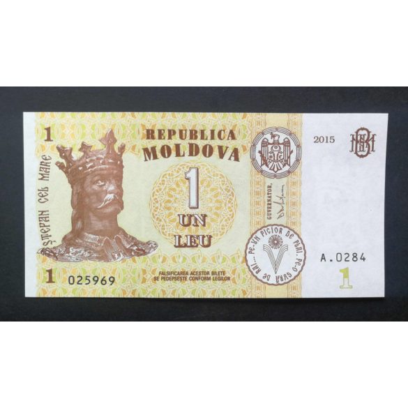 Moldova 1 Leu 2015 UNC 