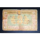 Oroszország 3 Rubel Transcaucasia Uprava Baku 1918 VG